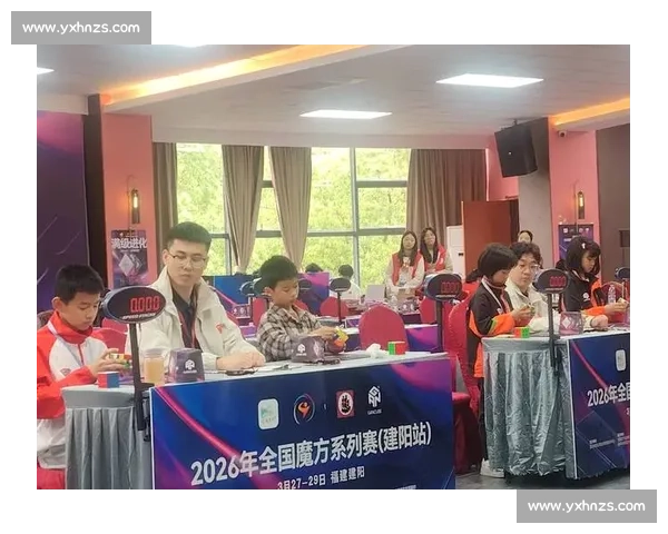 激烈角逐汇聚智慧与勇气 2026年度全国青少年智力竞技大赛盛大开幕