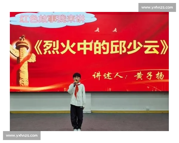 爱国演讲比赛背景音乐的选择与文化传承的重要性分析