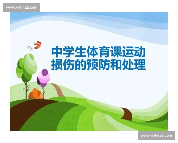 体育科学应用视角下运动训练优化与健康促进策略研究
