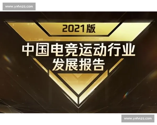 《探索CS电竞赛事的未来发展与全球竞争格局》 《探索CS电竞赛事的未来发展与全球竞争格局》