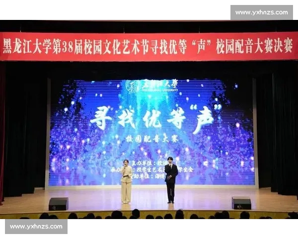 声音的艺术与挑战全国配音大赛激烈角逐,展现无限创意与才华 声音的艺术与挑战全国配音大赛激烈角逐,展现无限创意与才华