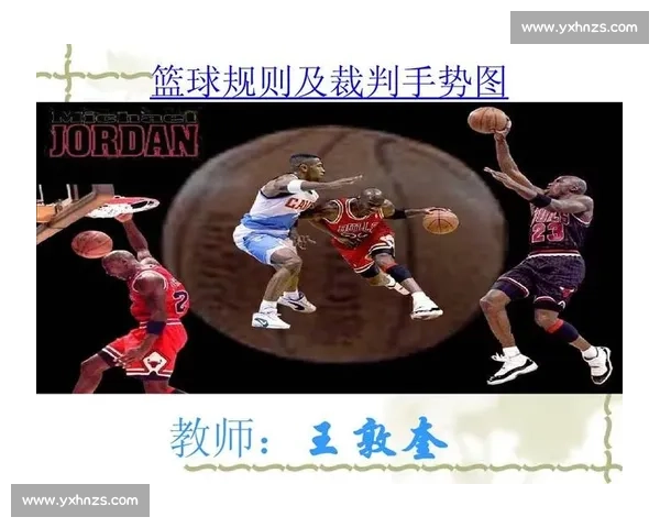 篮球比赛换人手势解析与常见规则解读助你更好理解赛场战术调整