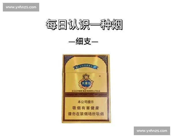 蓝烟比赛:探索烟草文化与竞技魅力的完美融合